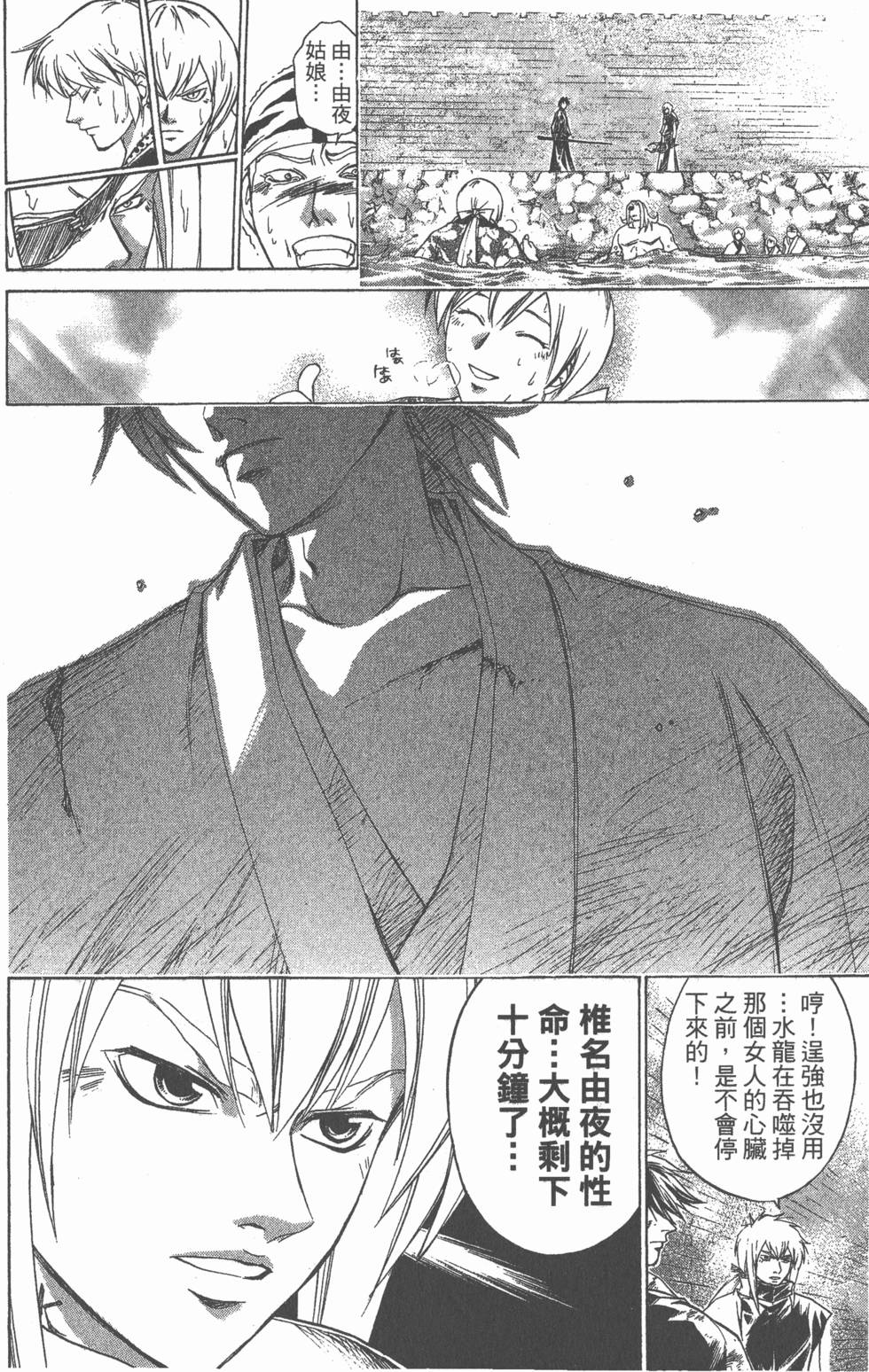 第70页