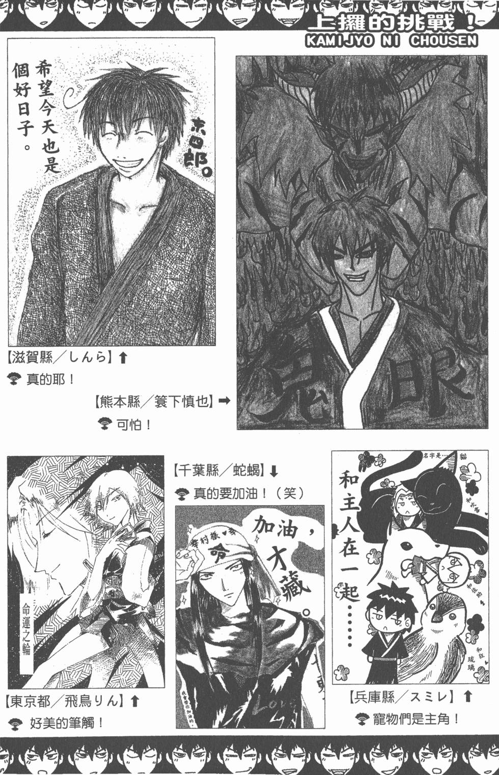 第74页