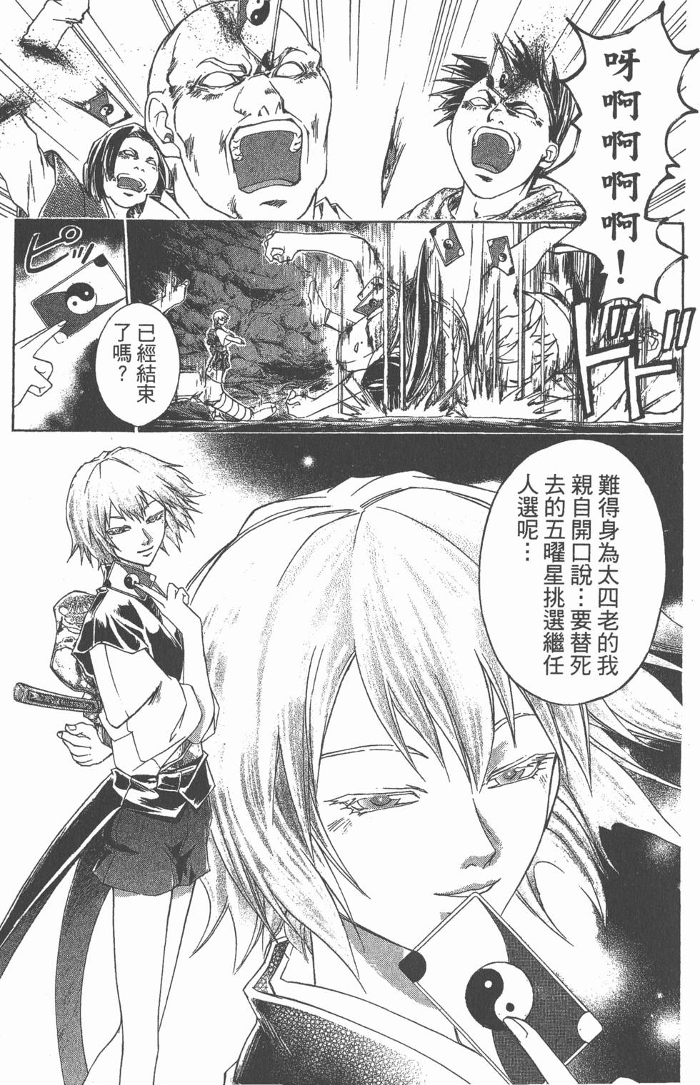 第79页