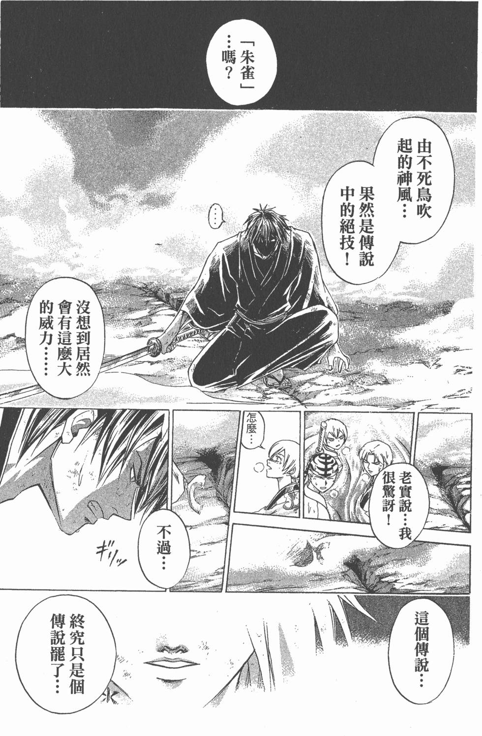 第101页