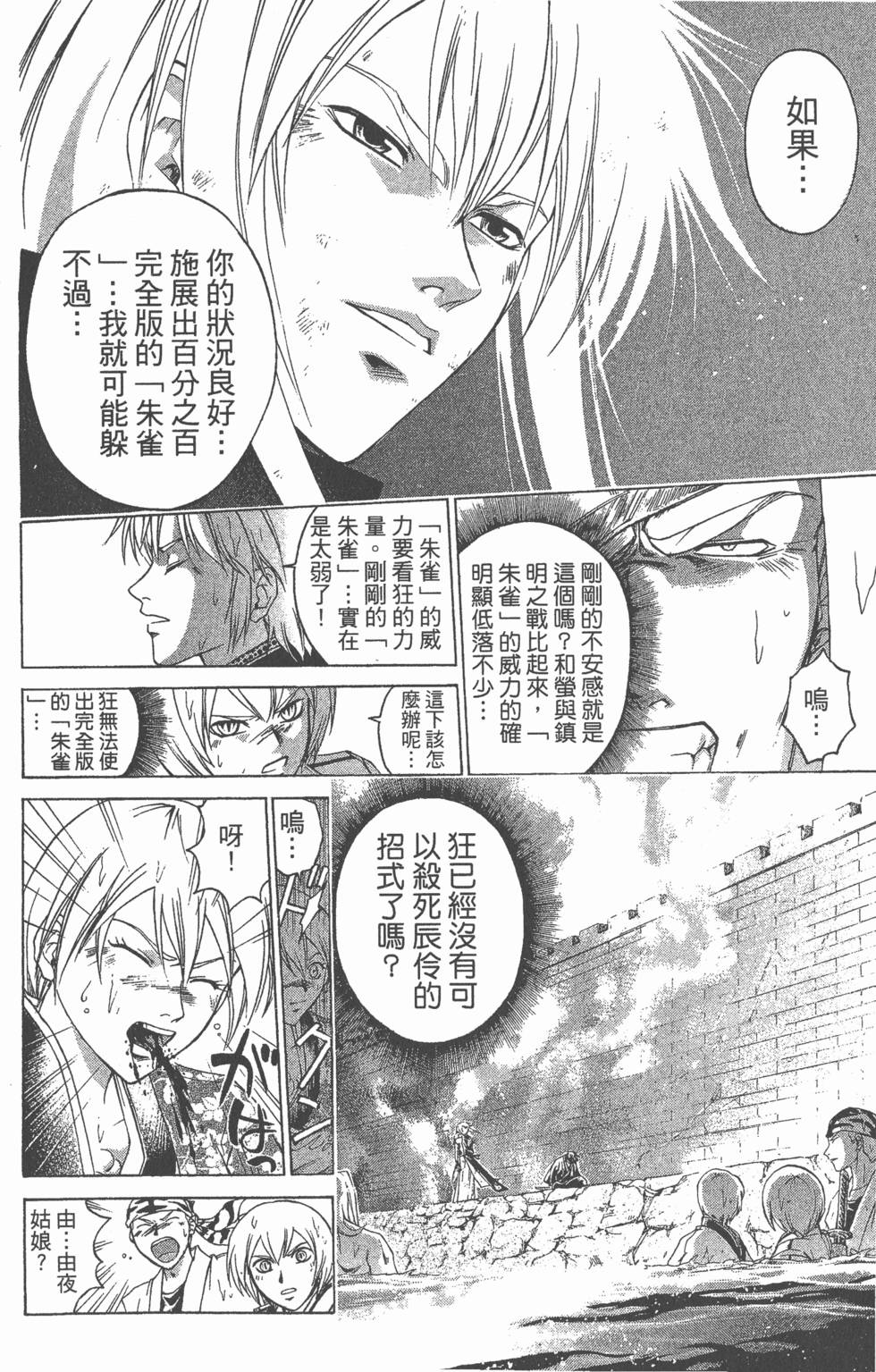 第104页