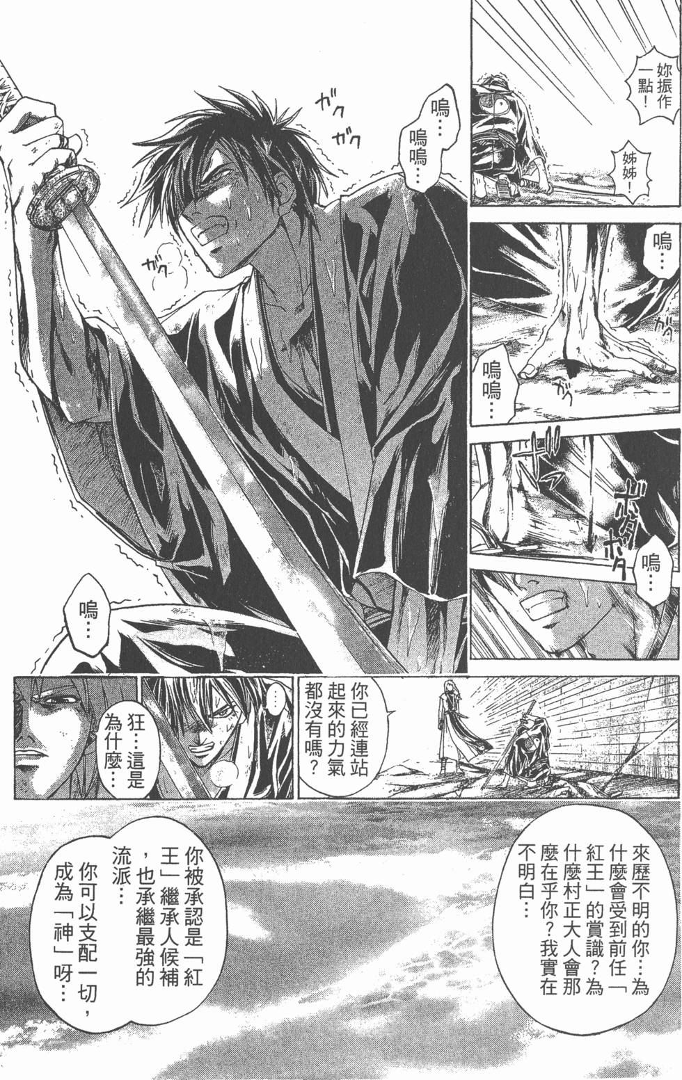 第105页