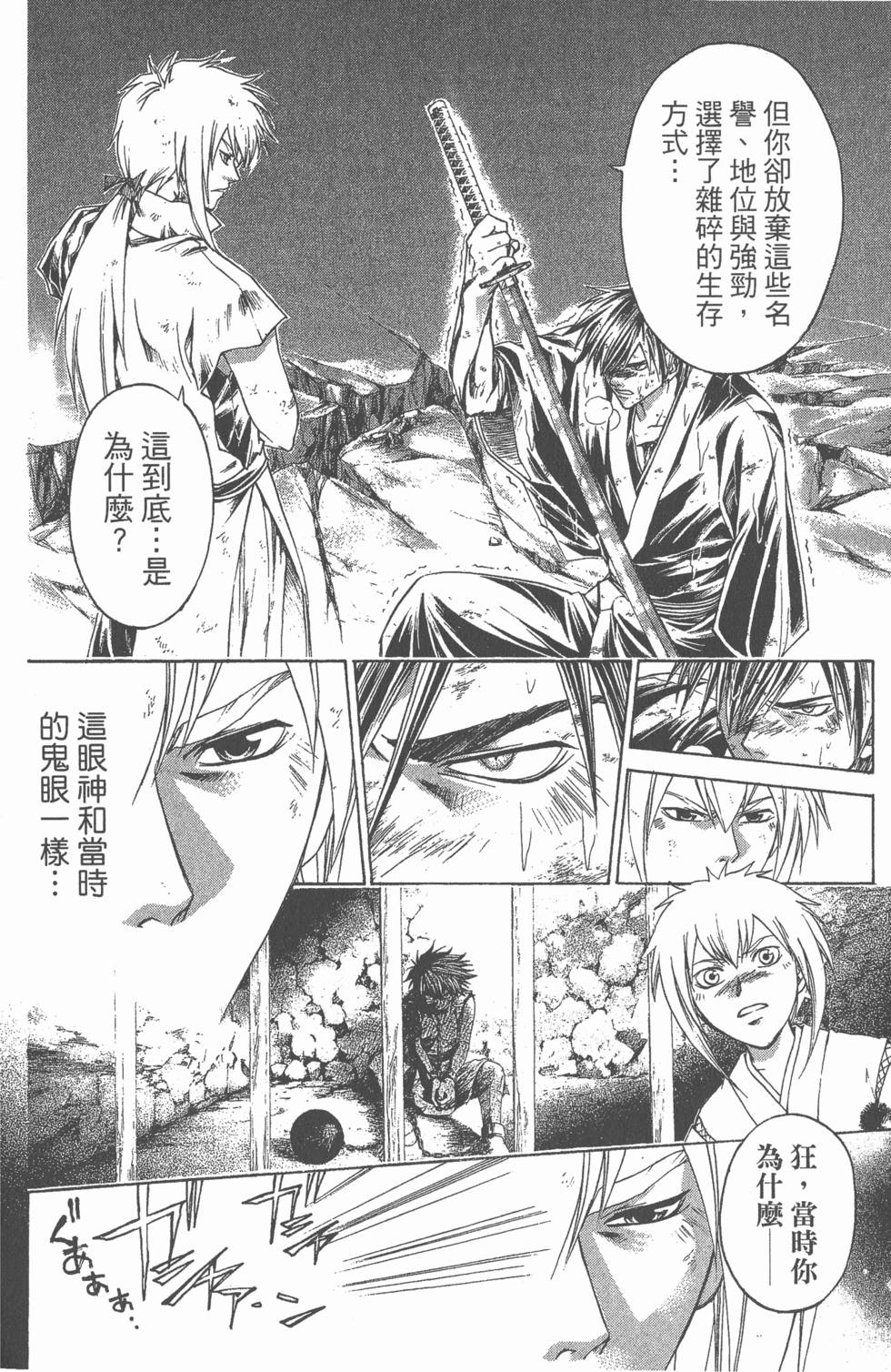 第106页