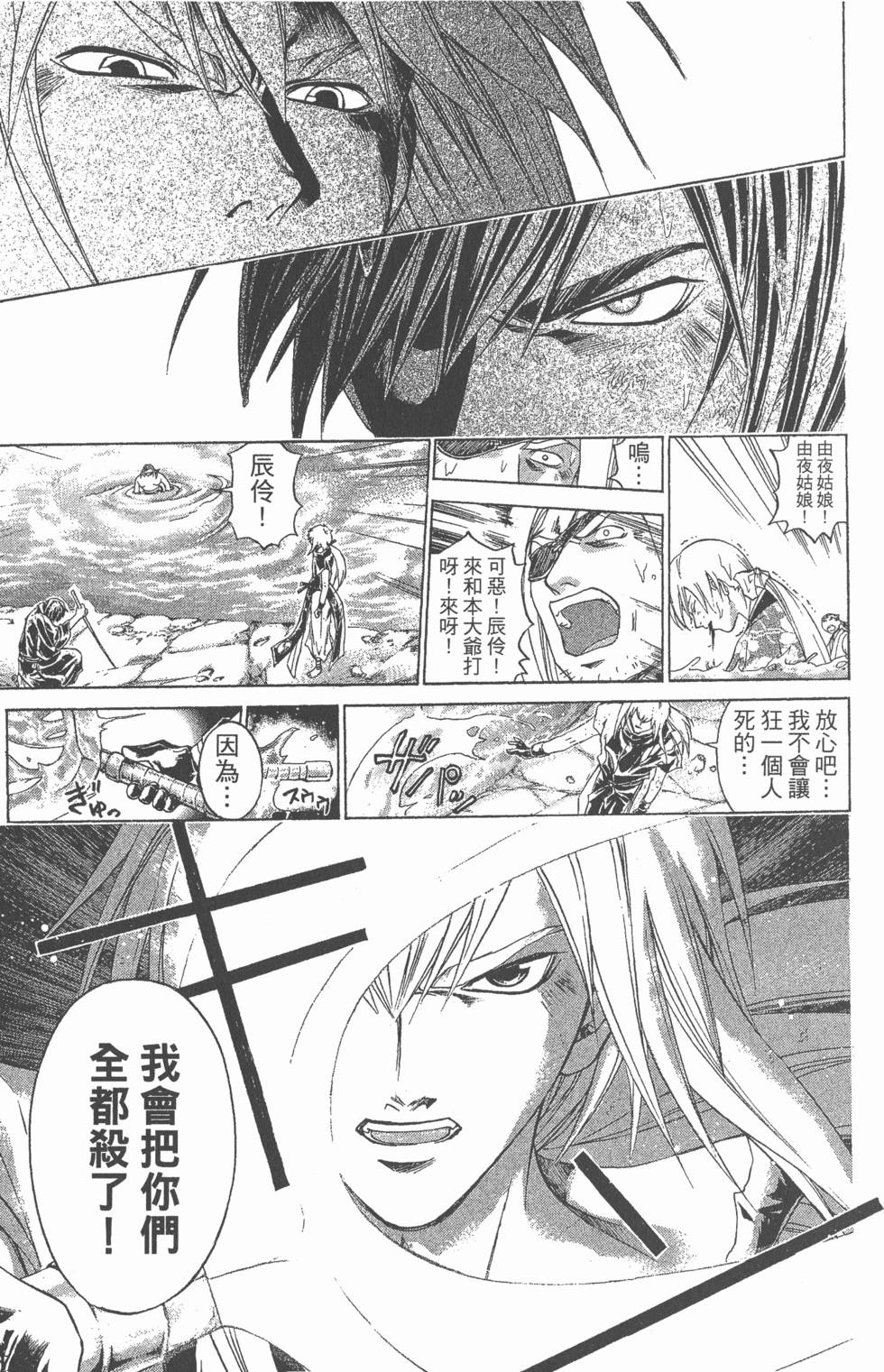 第109页