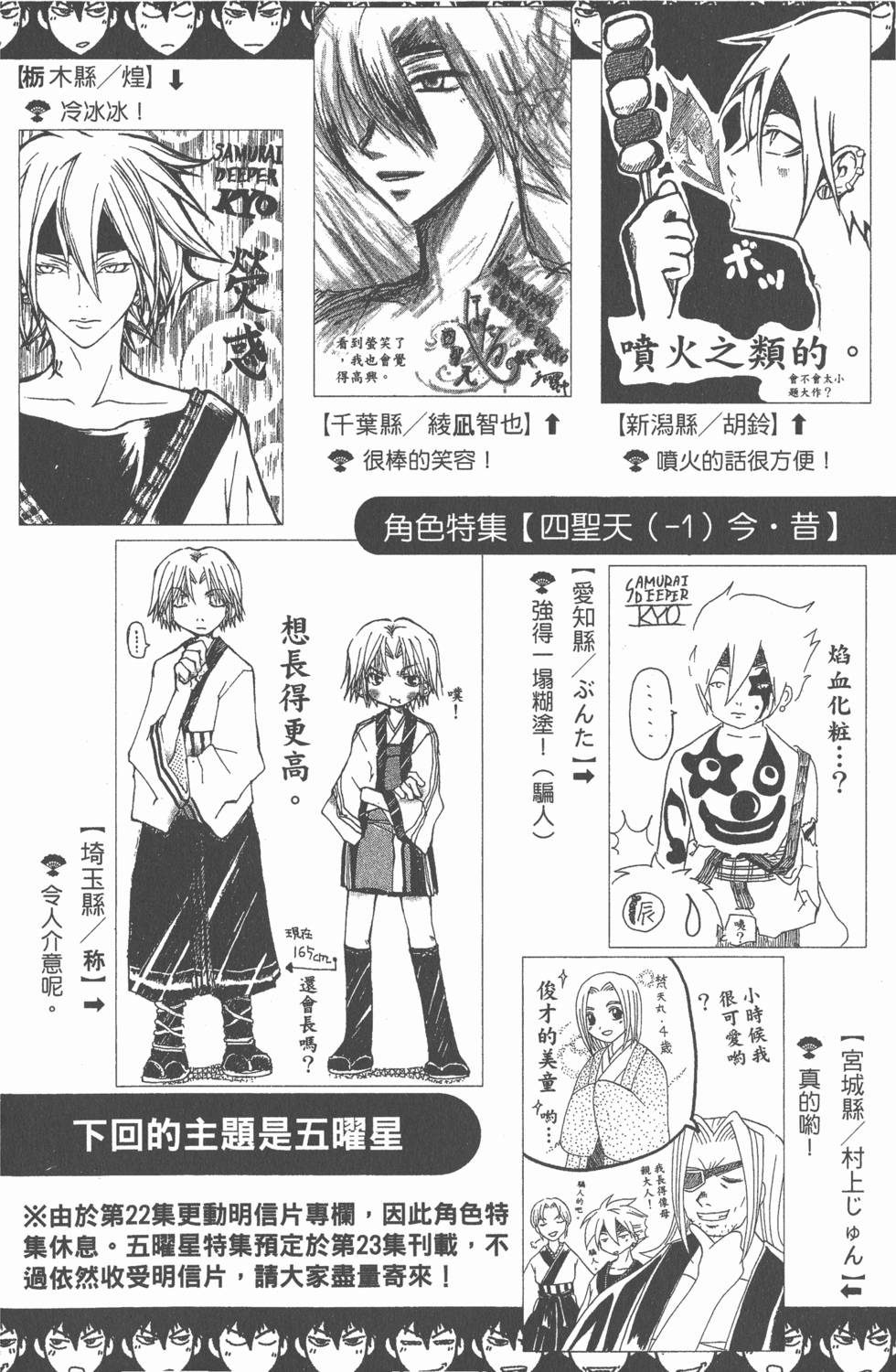第118页