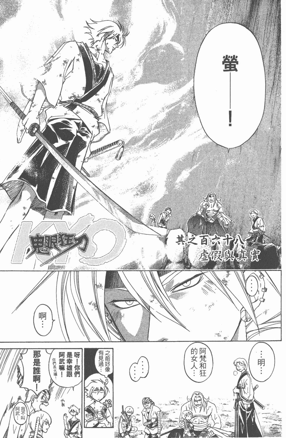 第119页