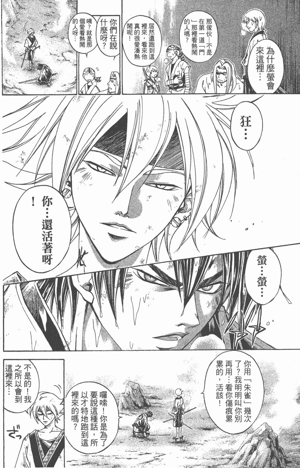 第120页