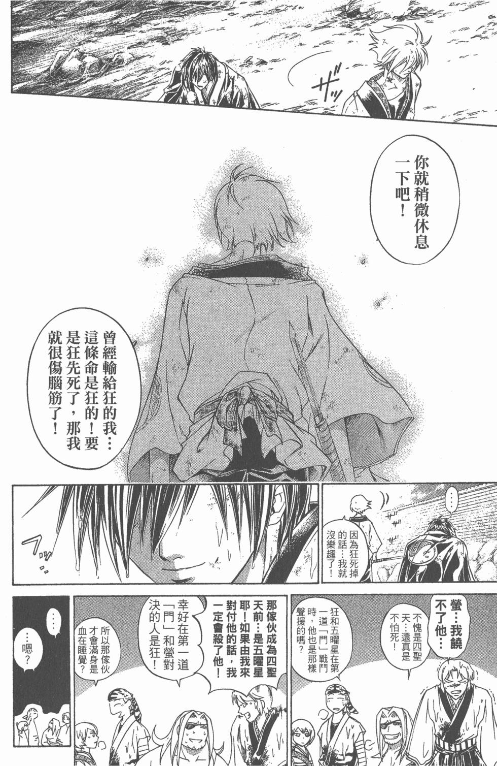 第122页