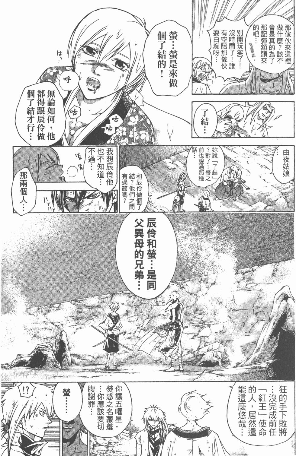 第125页