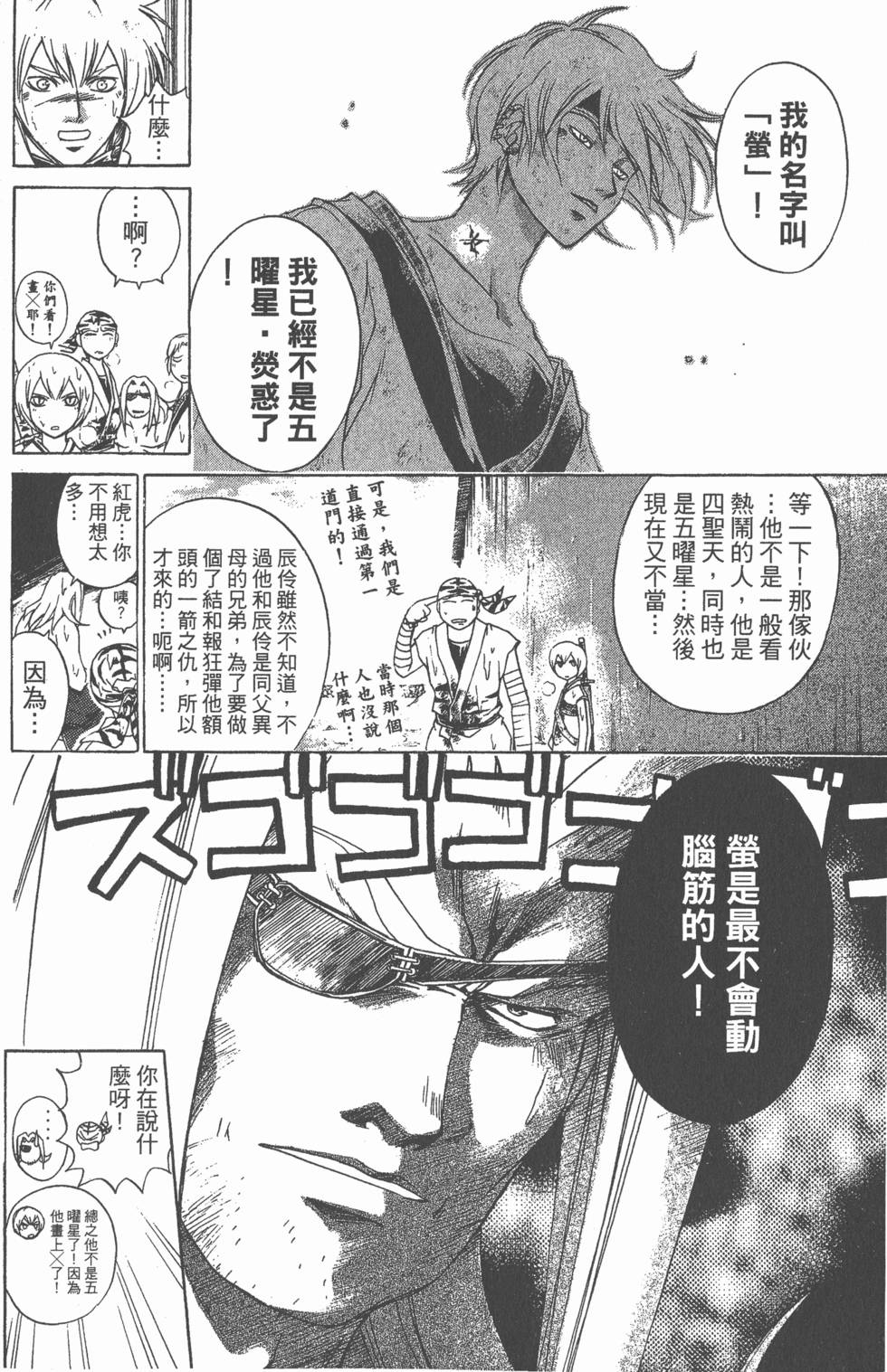 第126页