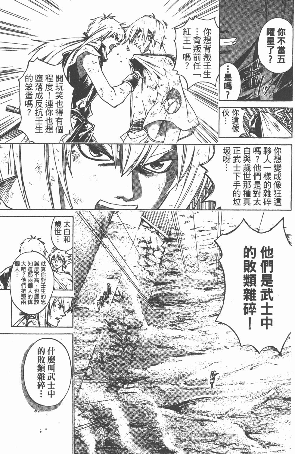 第127页