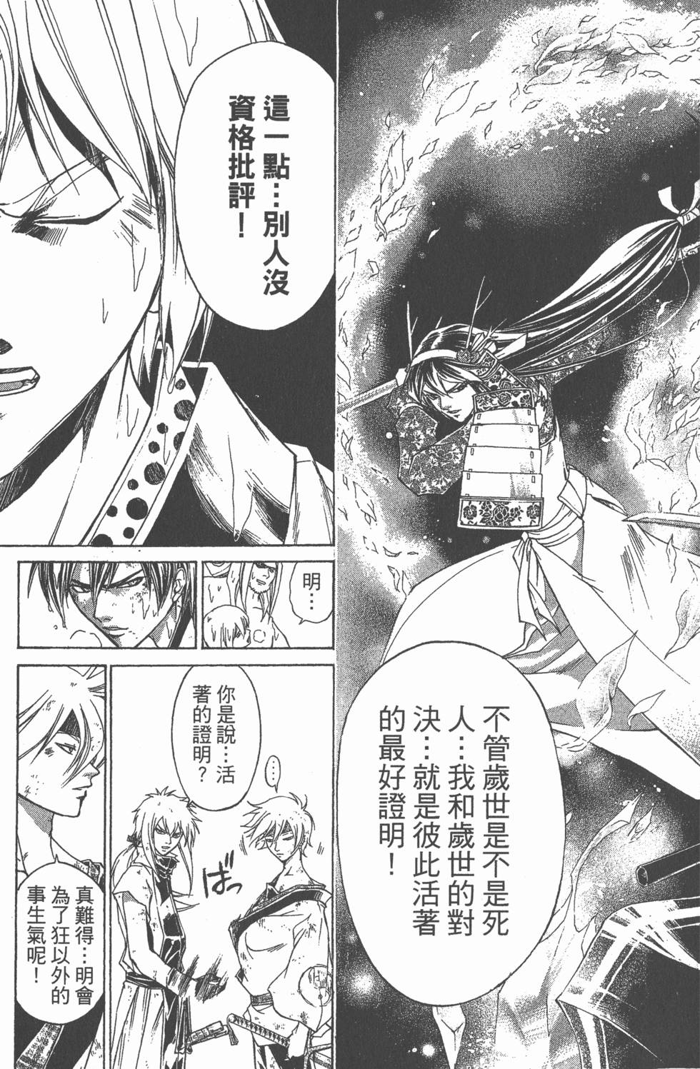 第129页