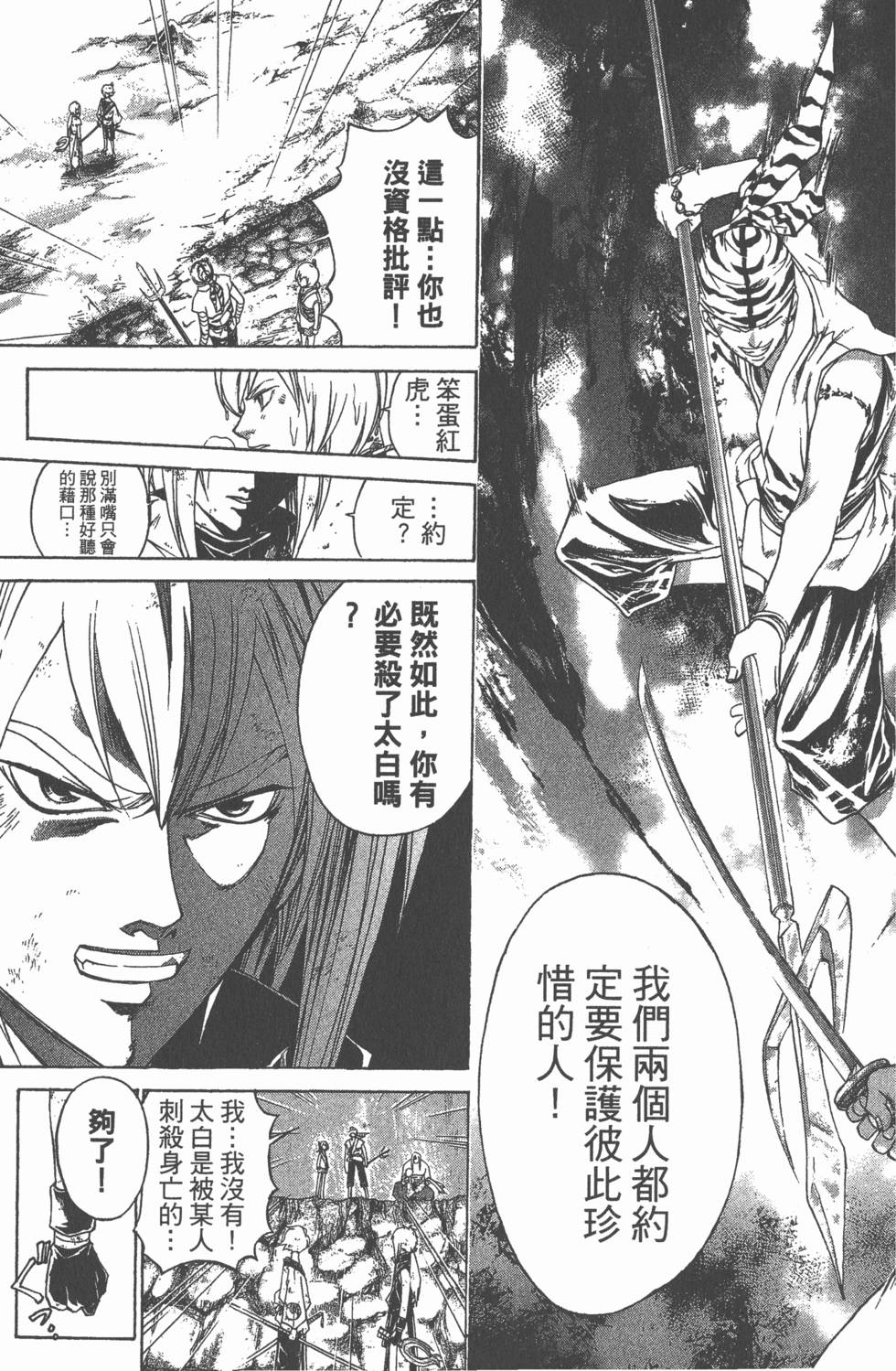 第131页