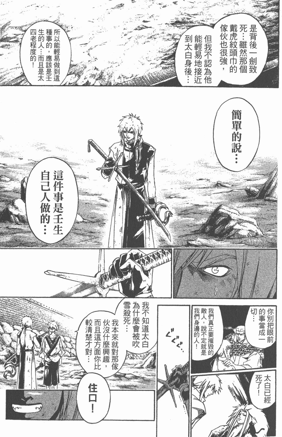 第133页