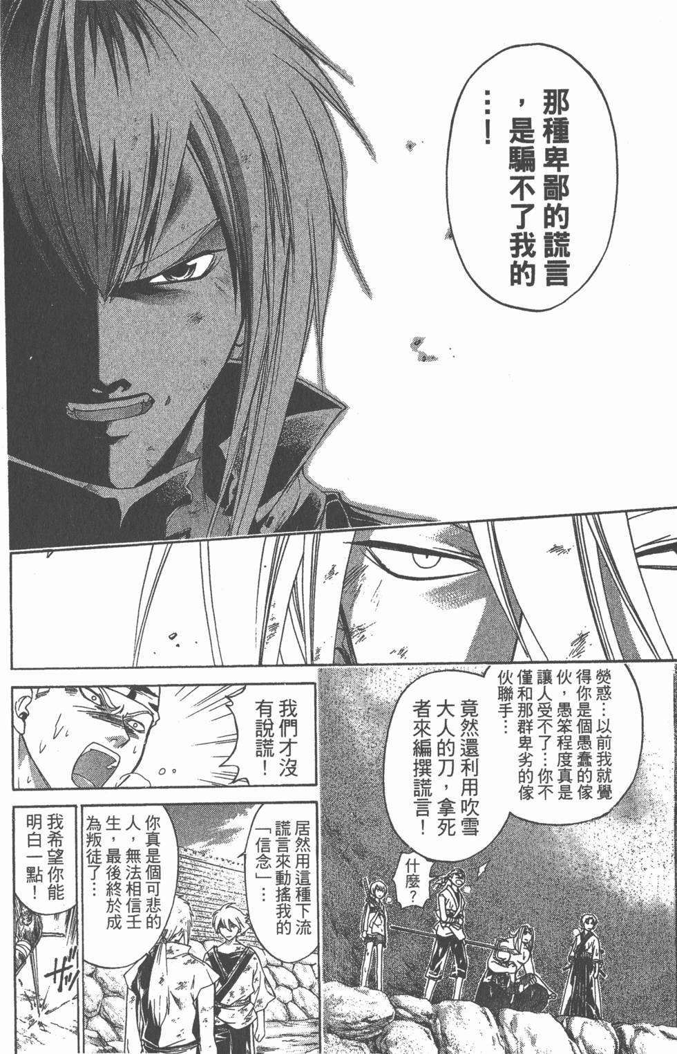 第134页