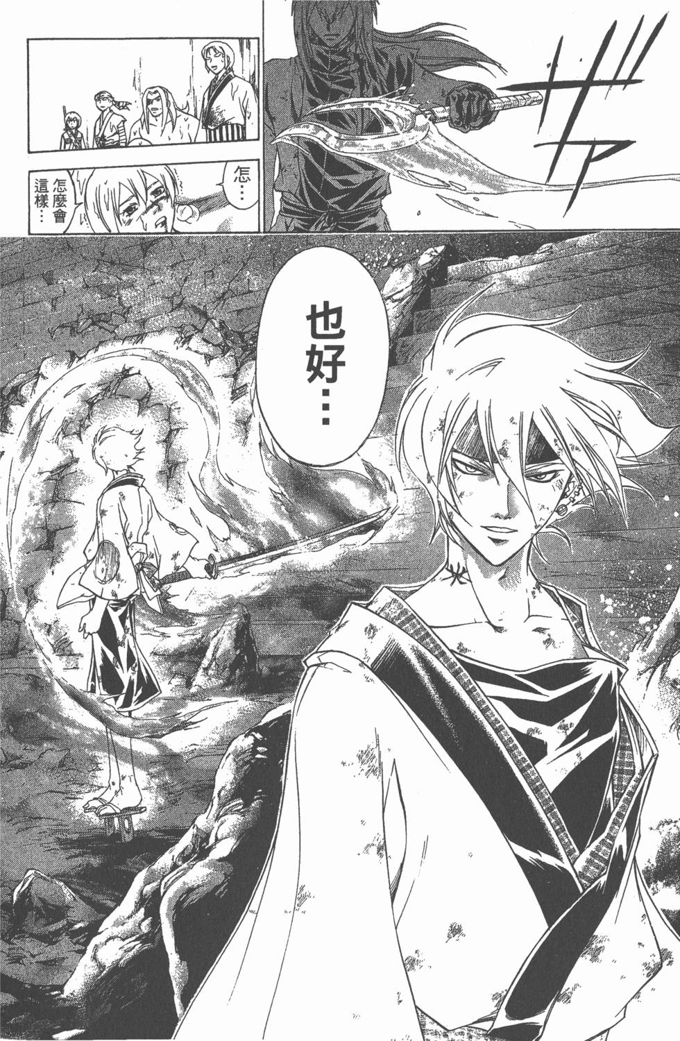 第138页