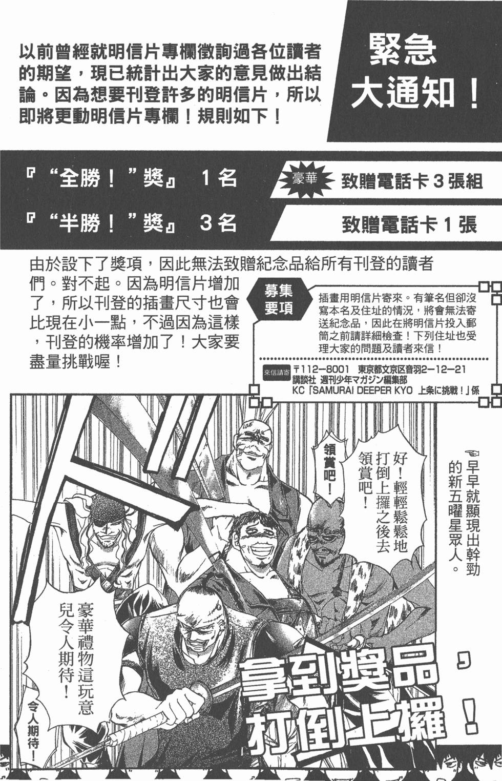 第140页