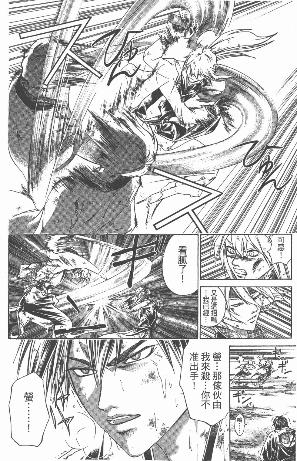 第146页
