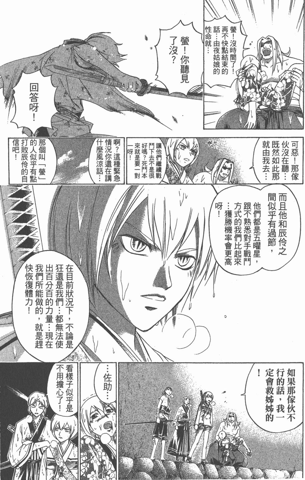 第147页