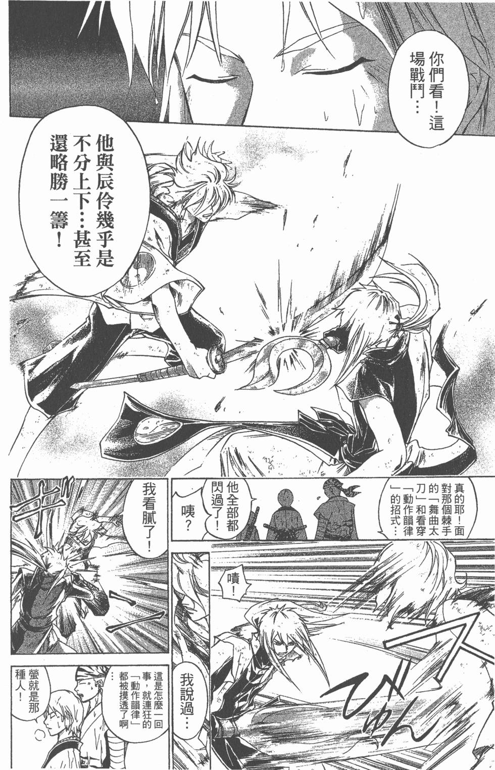 第148页