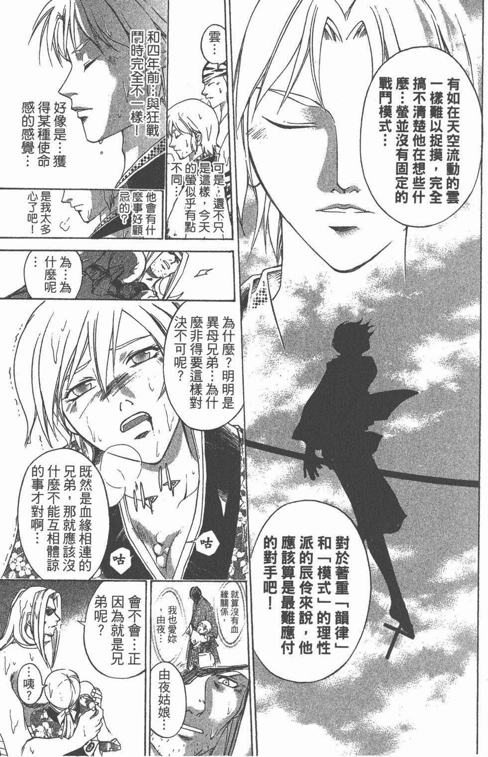 第149页