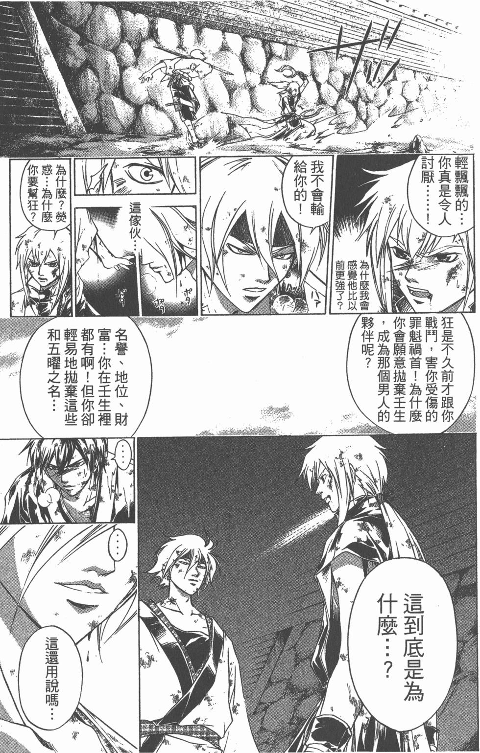 第151页