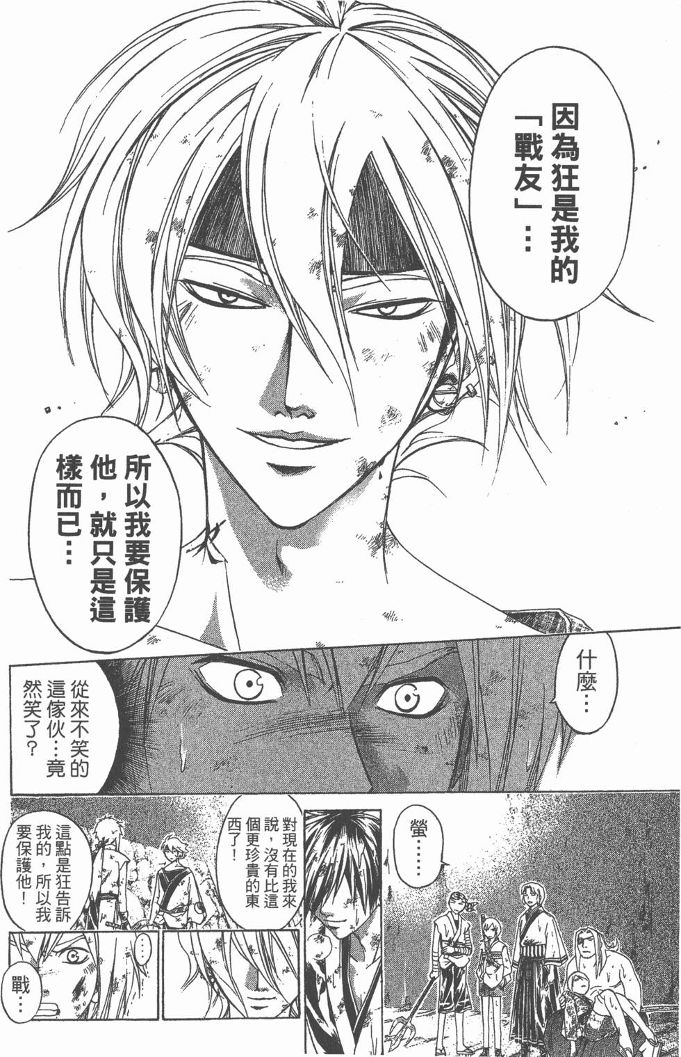 第152页