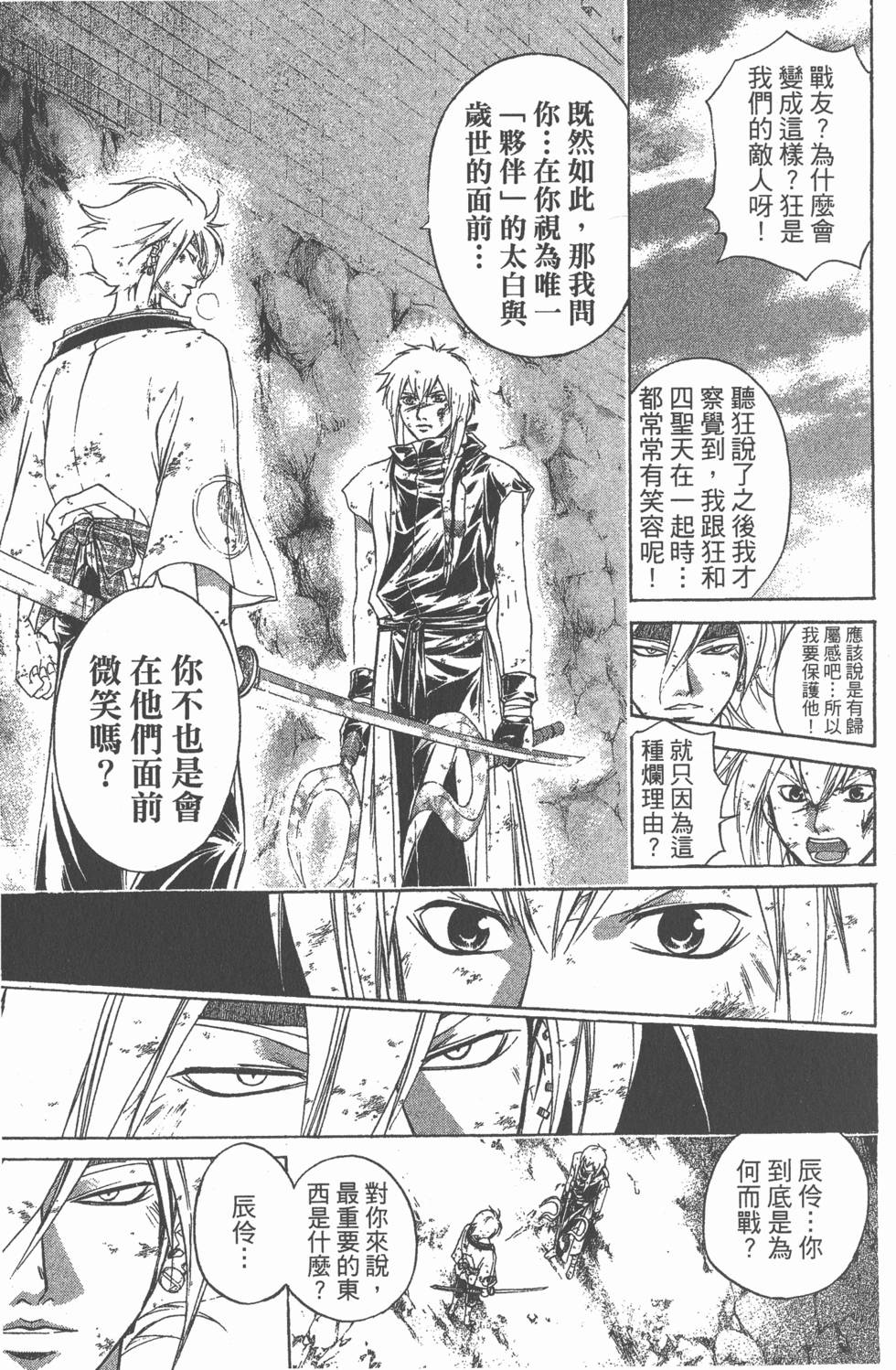 第153页