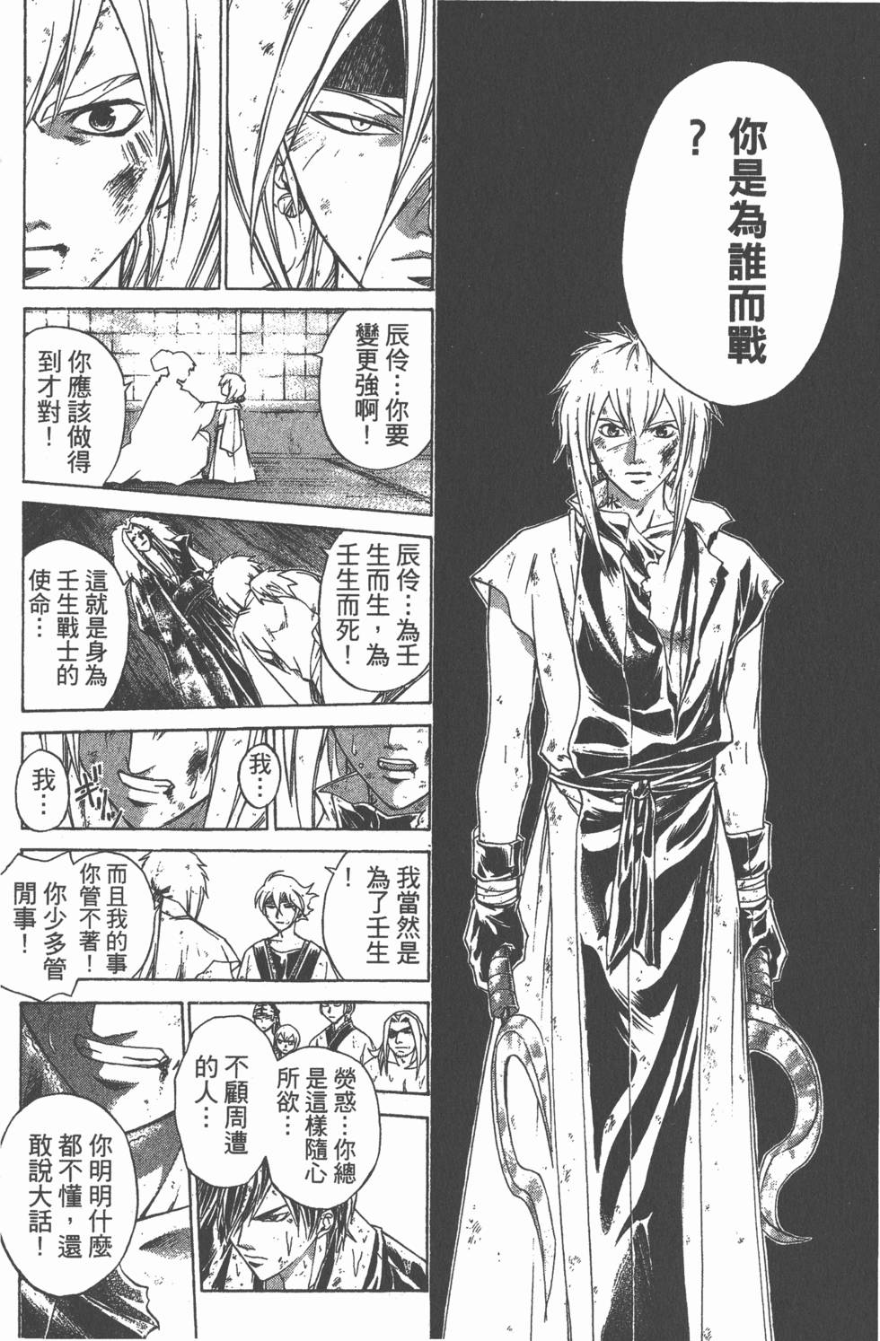 第154页