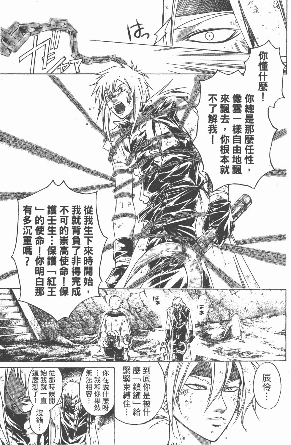 第155页