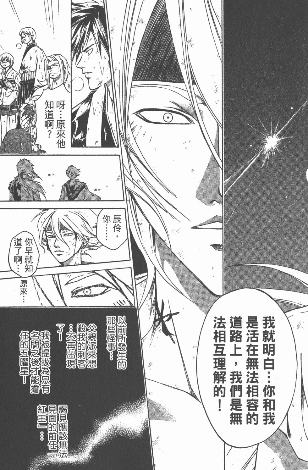第157页