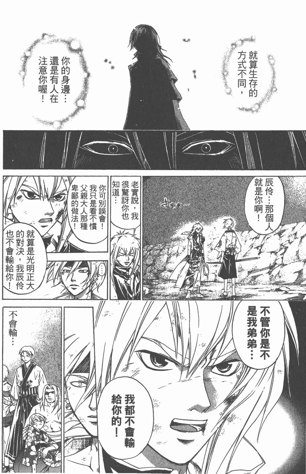第158页