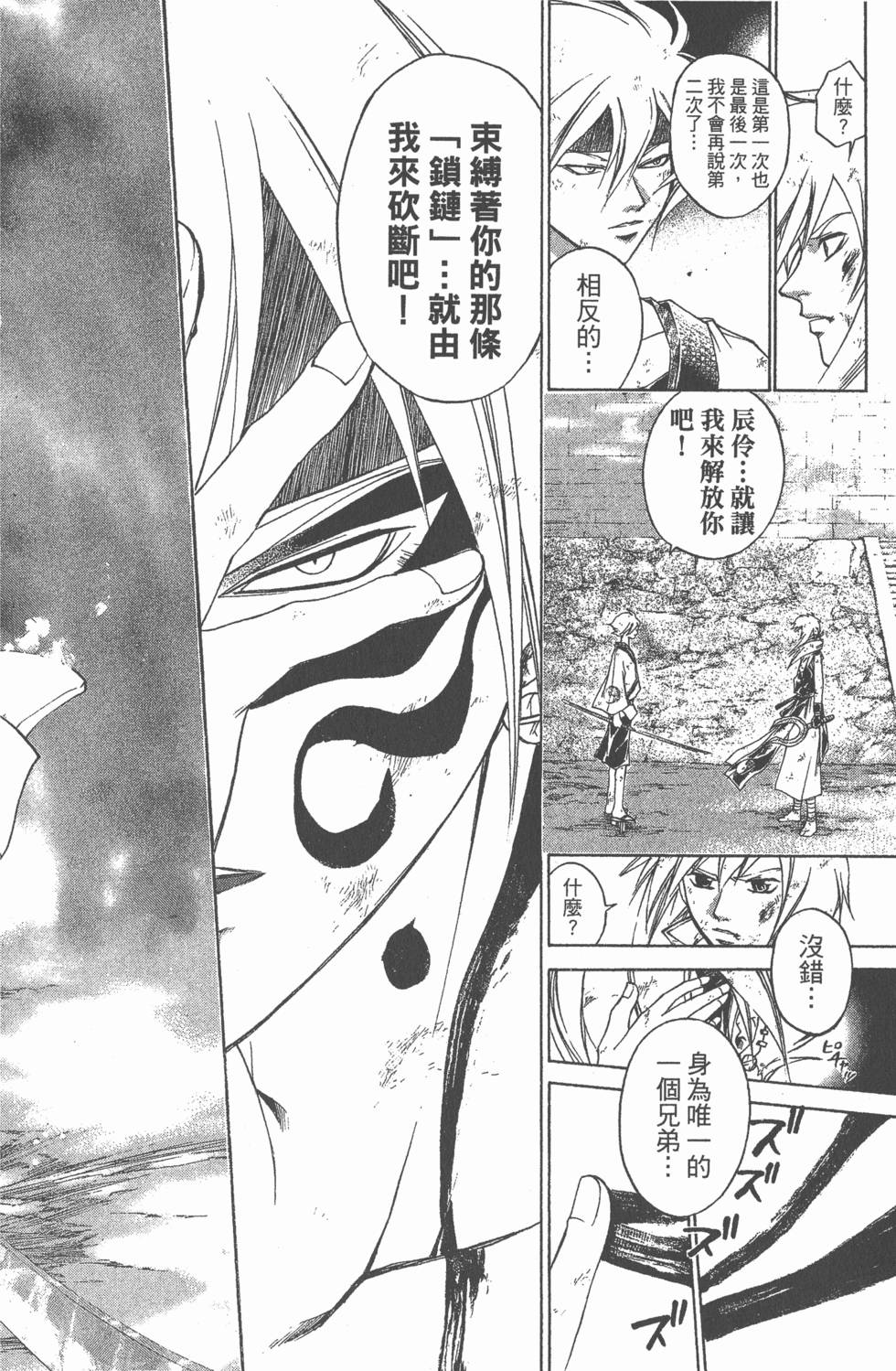 第160页