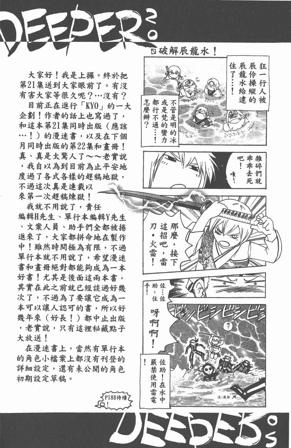 第162页