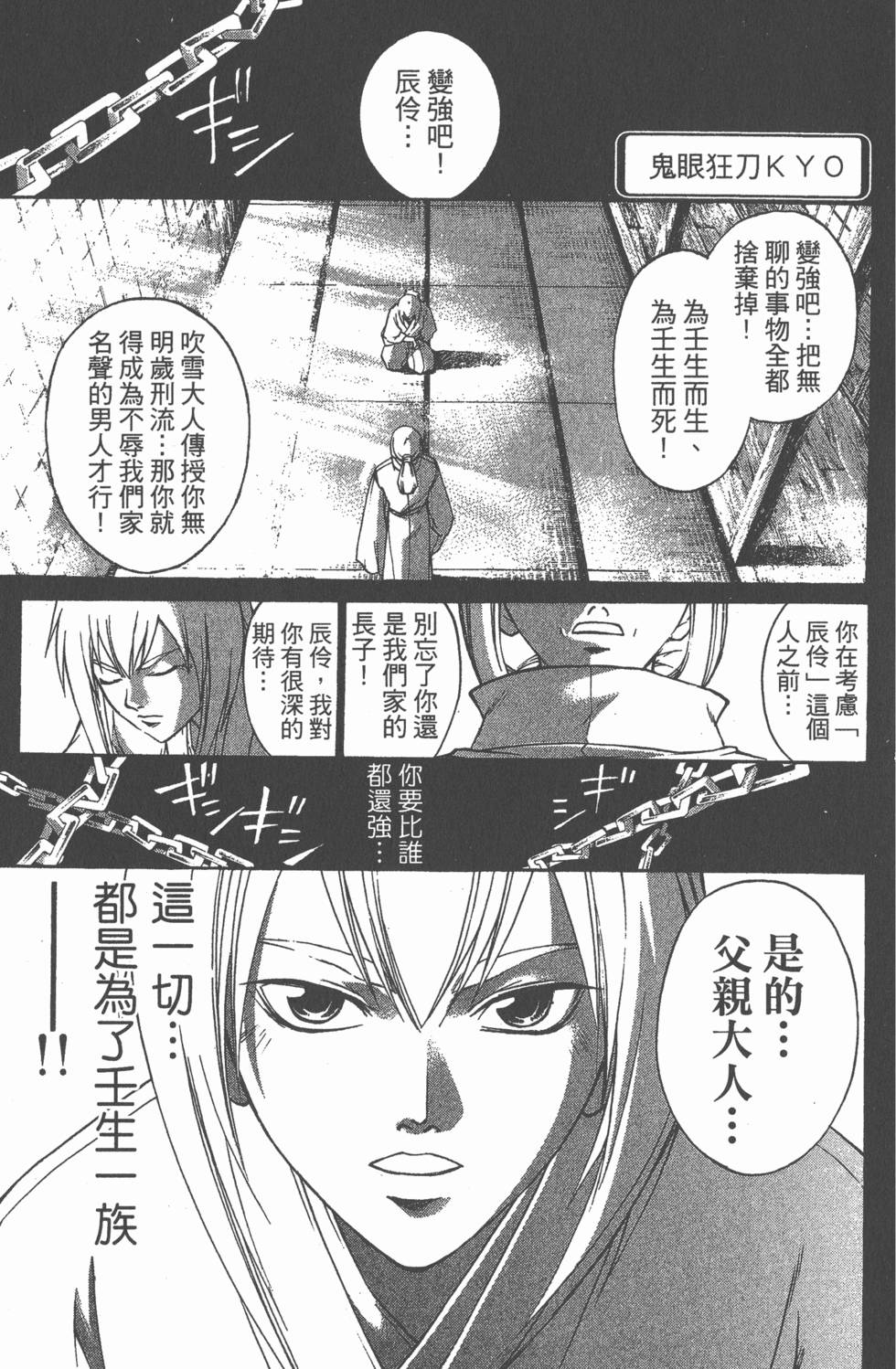 第163页