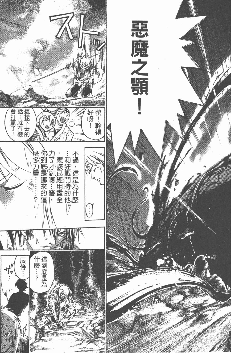 第169页