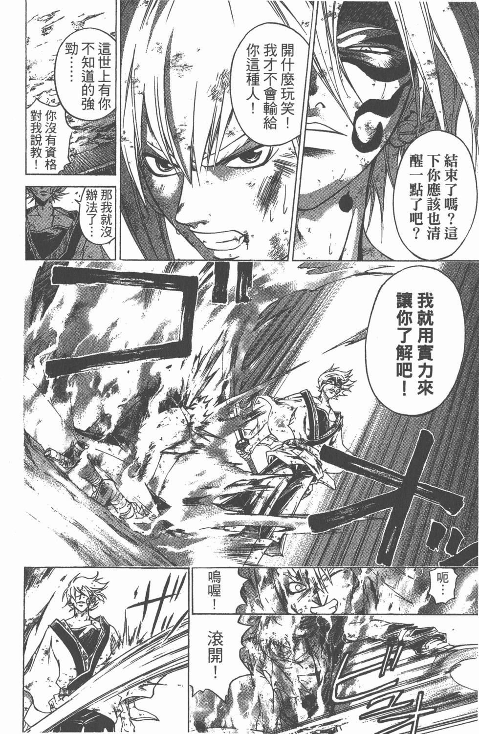 第170页