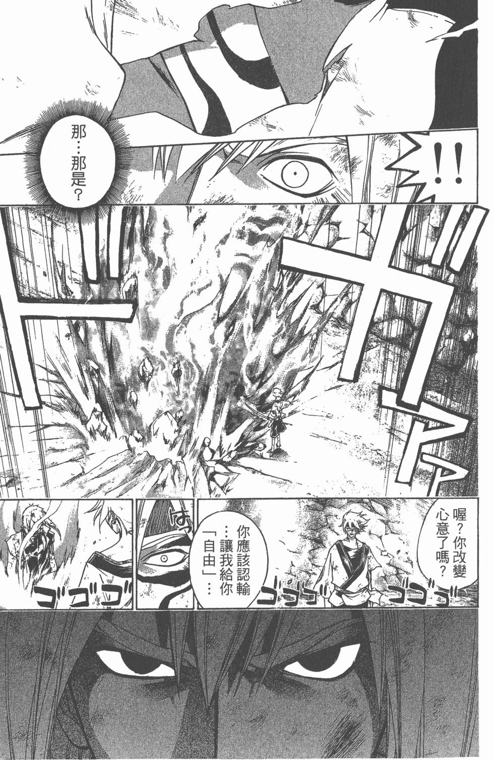 第171页