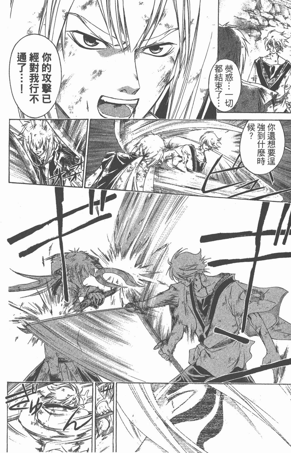 第172页