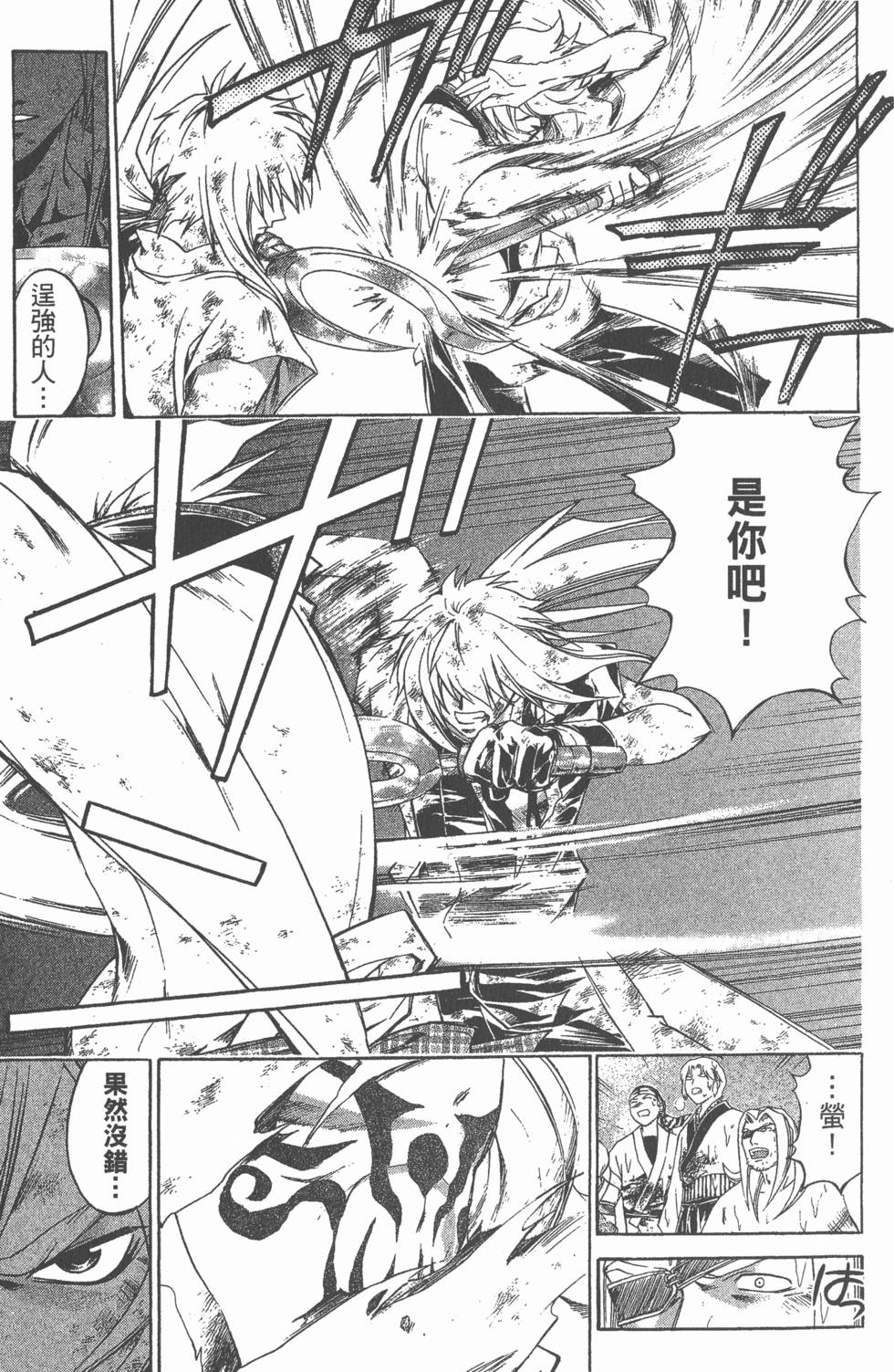 第173页