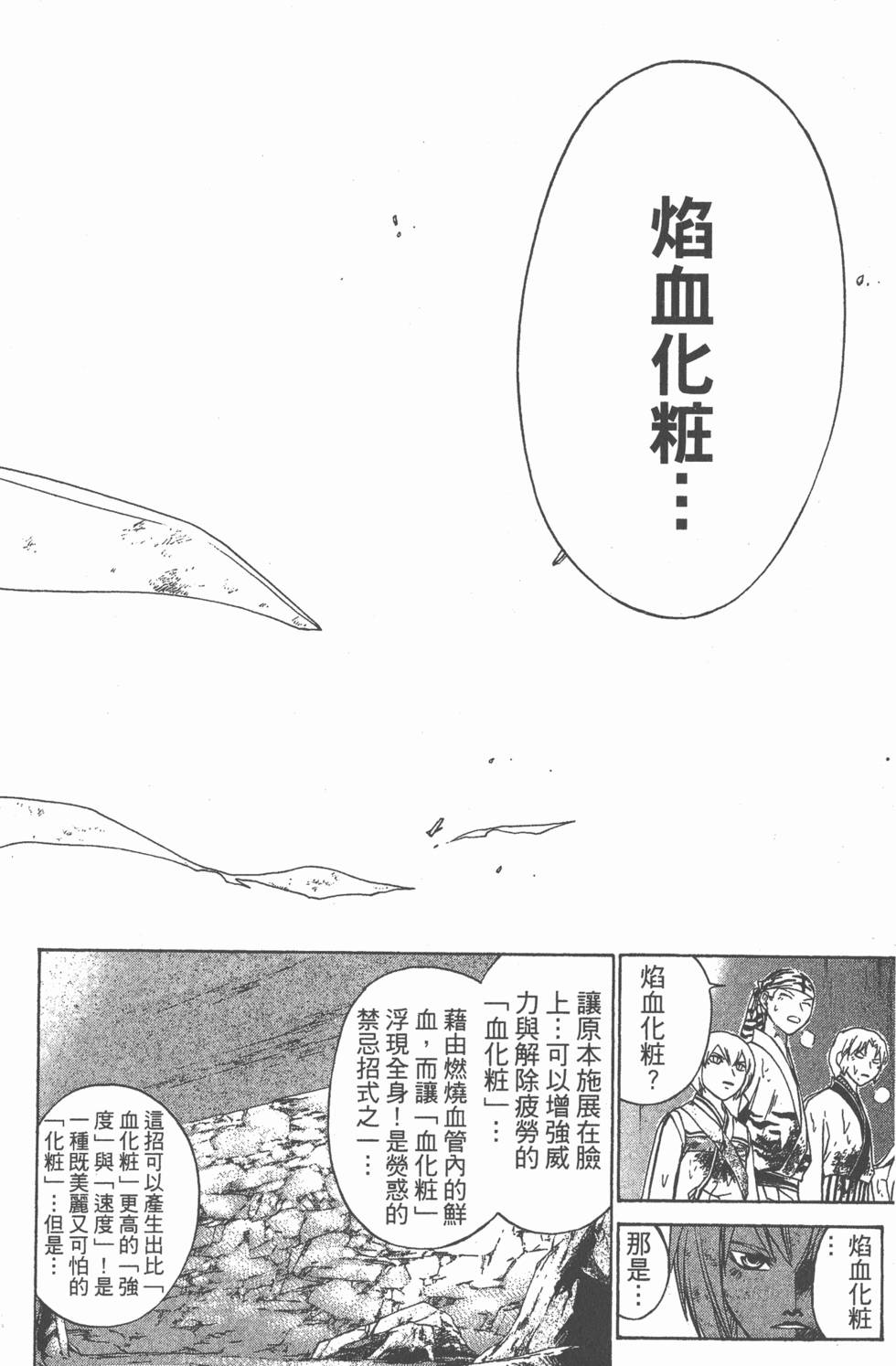第174页