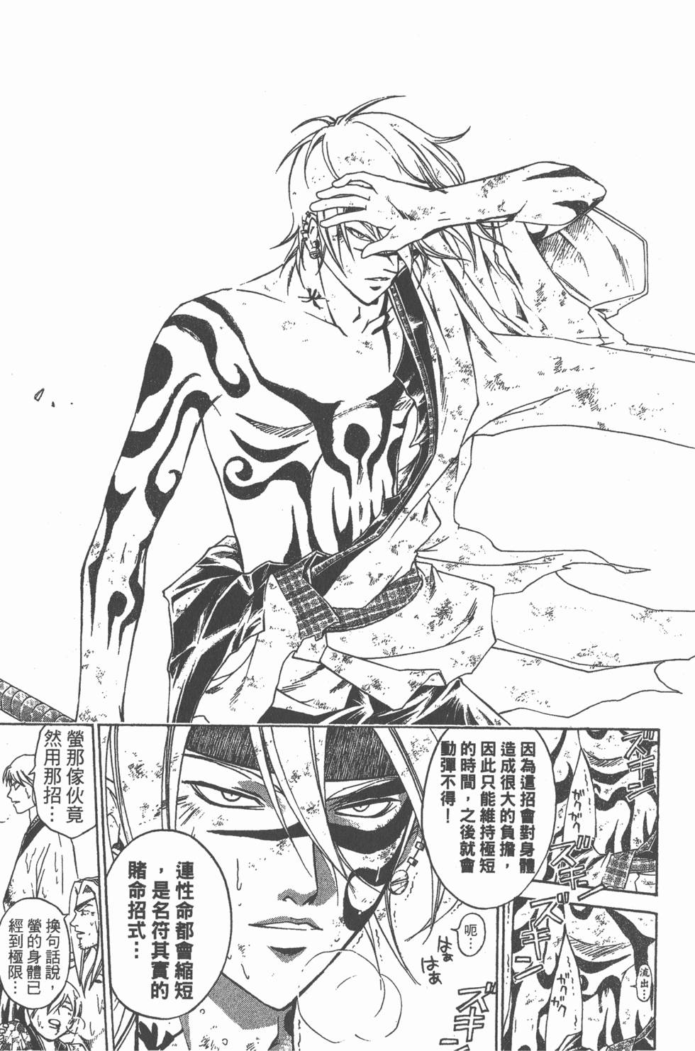 第175页