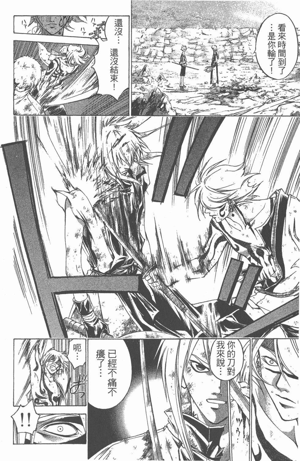 第176页