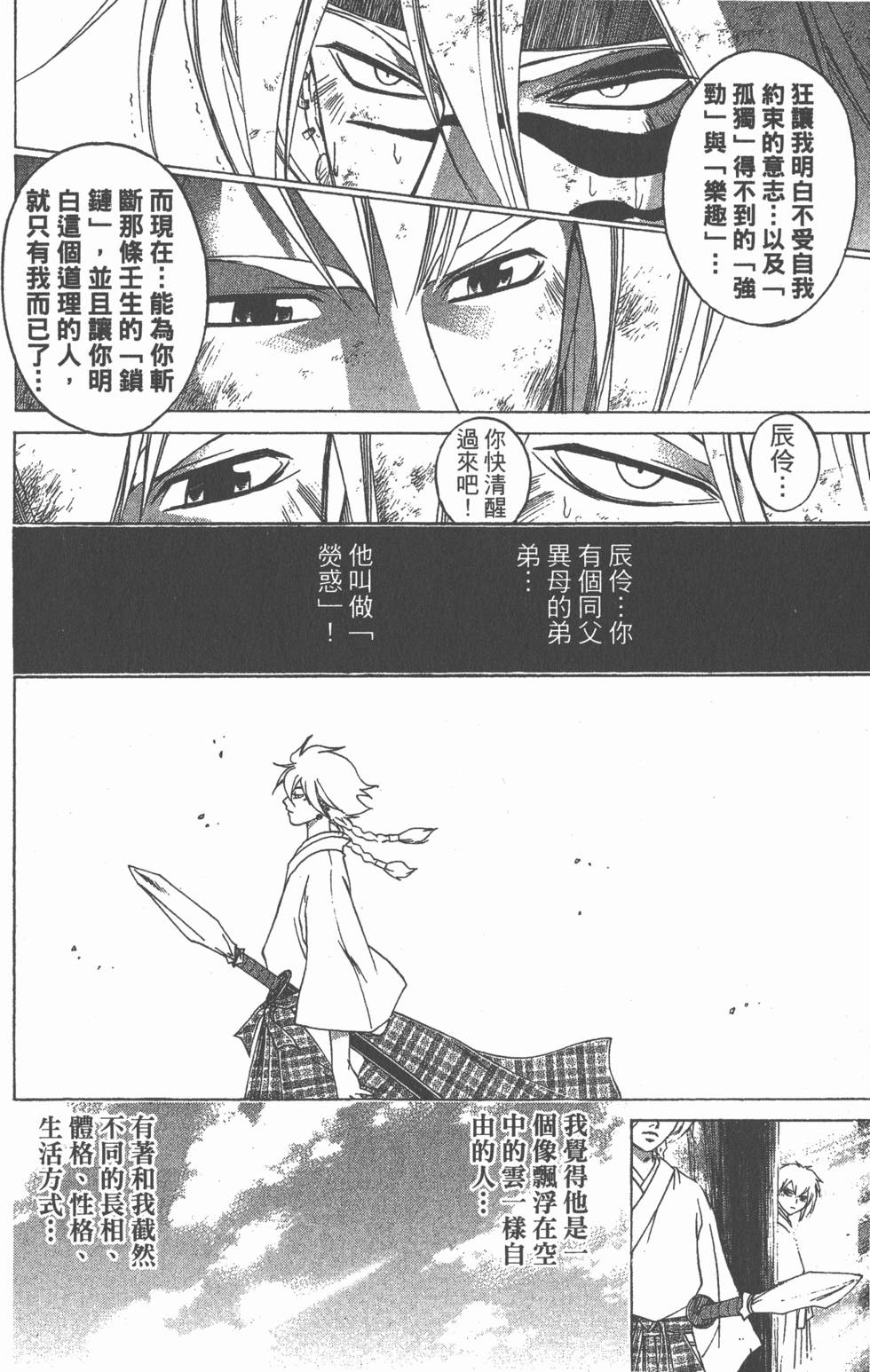 第178页