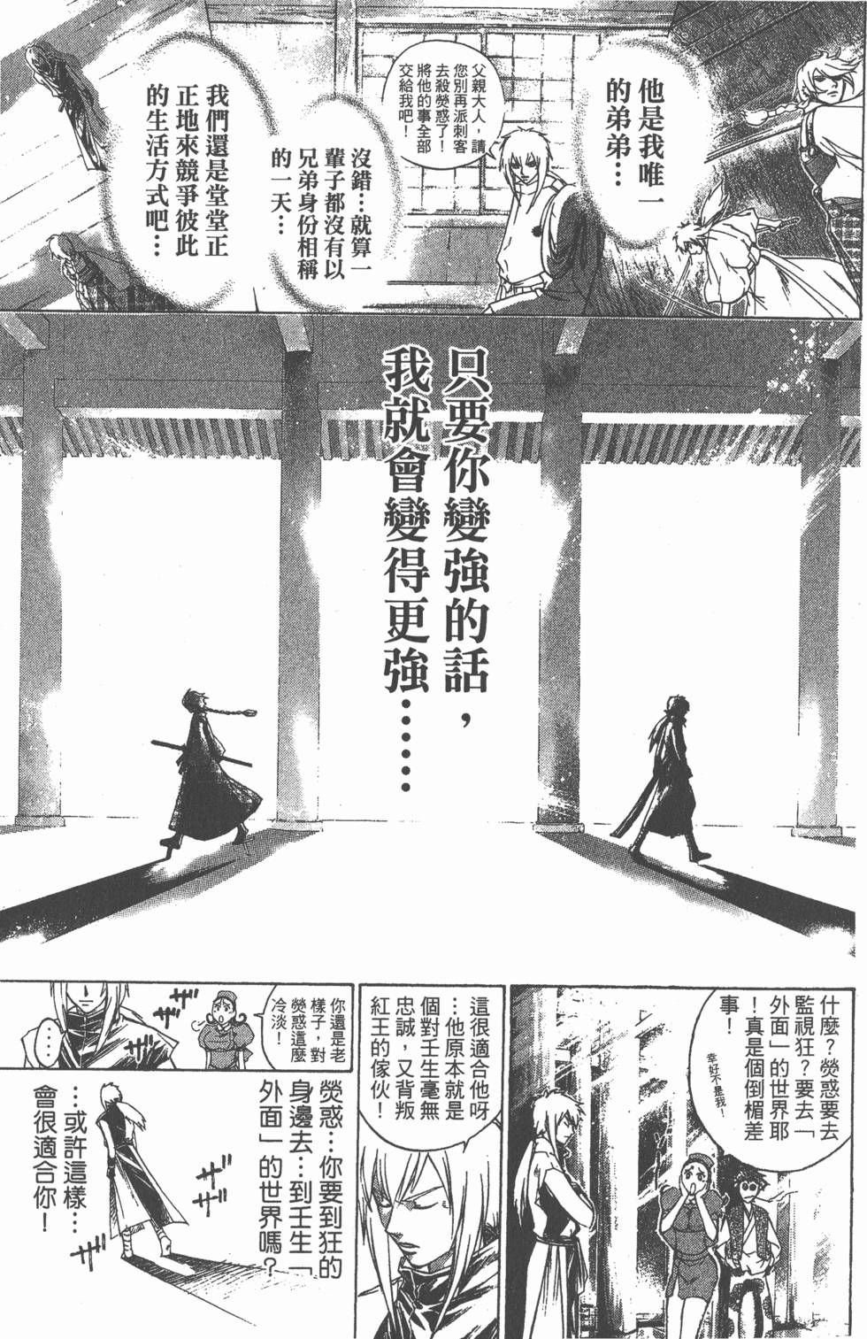 第179页