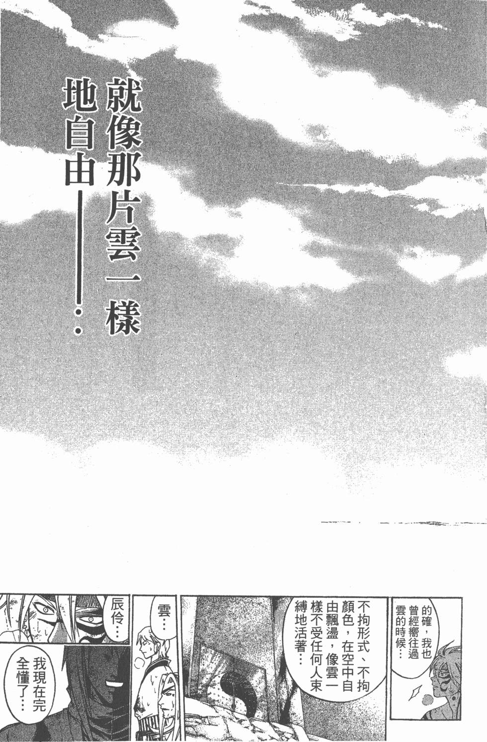 第181页
