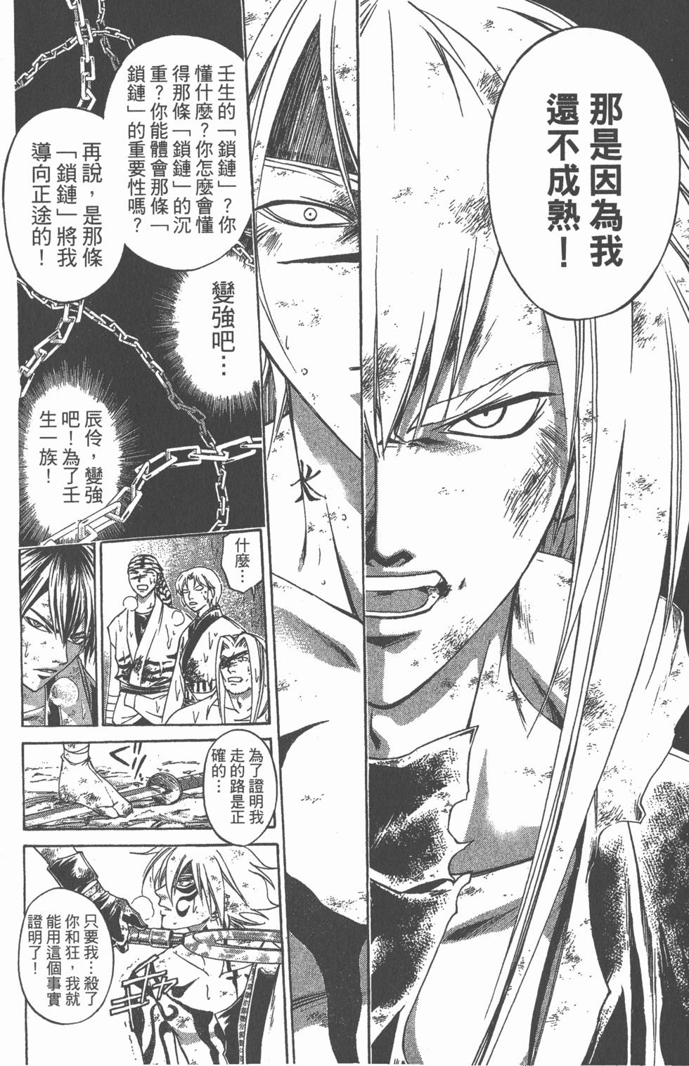 第182页