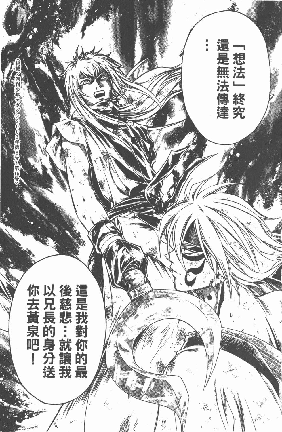 第183页