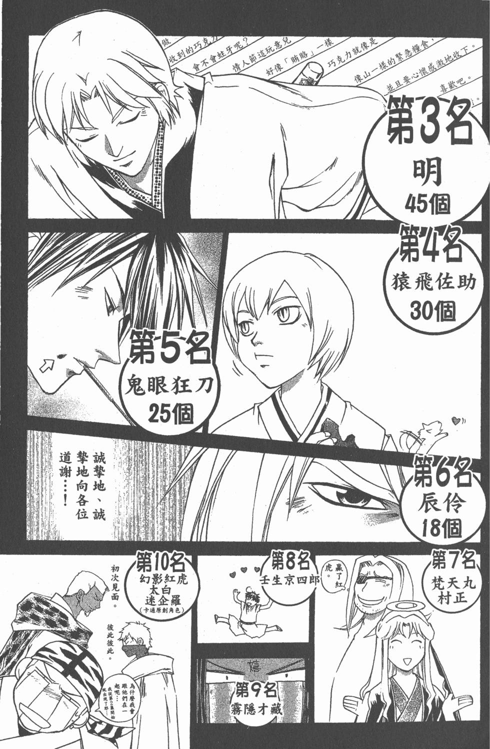 第185页