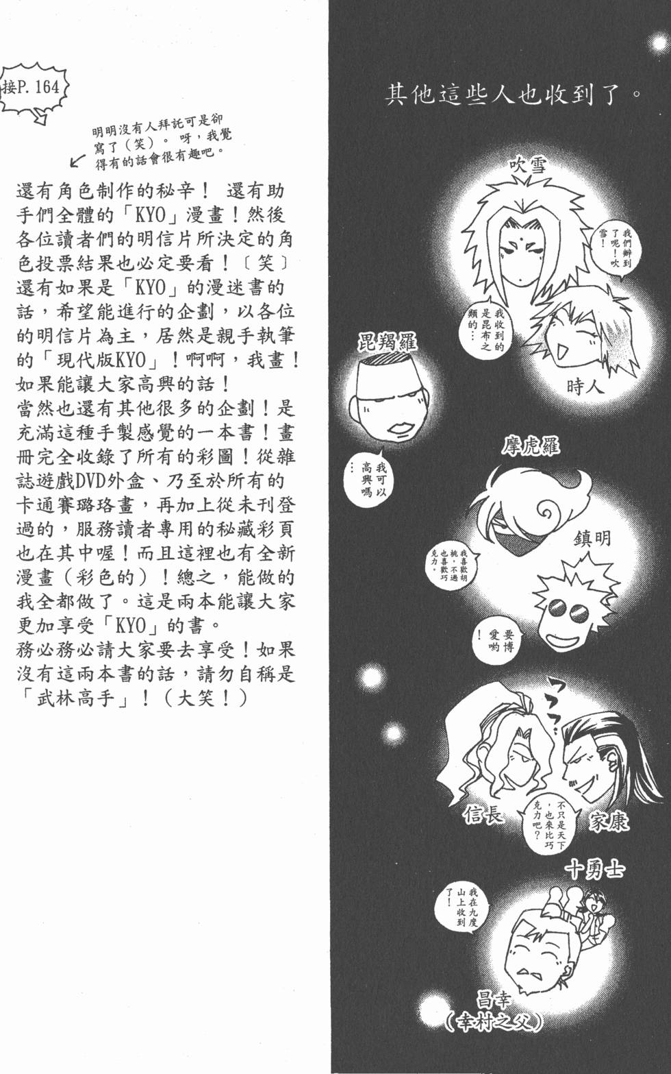 第186页